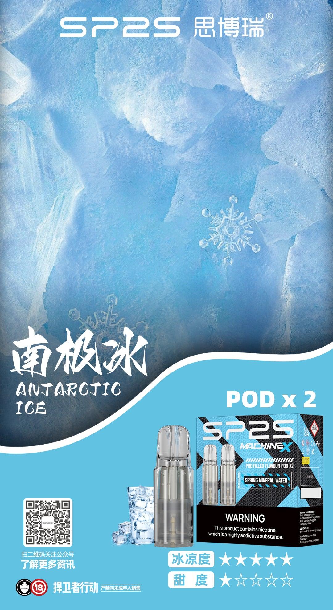 sp2s Max思博瑞適用煙彈、菸彈口味推薦 (一盒兩顆) |購買五盒隨機贈送一支主機(不挑色):圖片 19