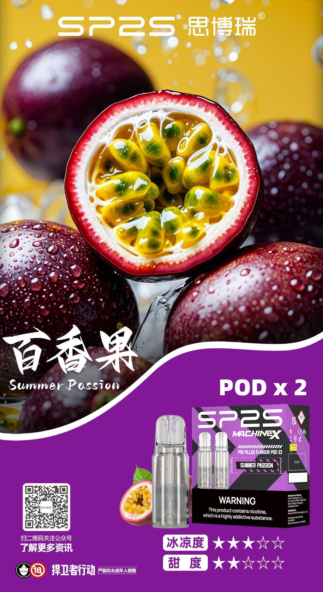 sp2s百香果,SP2S主機,sp2s煙油,思博瑞菸油,思博瑞煙油,sp2s菸油,sp2s,思博瑞,sp2s電子煙,sp2s主機,sp2s口味,sp2s推薦,sp2s煙彈,sp2s糖果,sp2s電子菸,sp2s電子菸主機,sp2s口味推薦,sp2s購買,sp2s菸彈,sp2s電子菸購買,sp2s官網,sp2s菸彈推薦,電子煙,電子菸推薦,電子煙口味,電子煙推薦,sp2s糖果口味,思博瑞電子煙ptt,思博瑞電子煙dcard,思博瑞電子煙評價,sp2s煙彈口味推薦,思博瑞主機,sp2s主機說明書,sp2s拋棄式四代,SP2S7000口拋棄式,sp2s新款電子煙,思博瑞電子煙,思博瑞口味,思博瑞推薦,思博瑞煙彈,思博瑞糖果,思博瑞電子菸,思博瑞電子菸主機,思博瑞口味推薦,思博瑞購買,思博瑞菸彈,思博瑞拋棄式,SP2S煙桿,思博瑞官網
