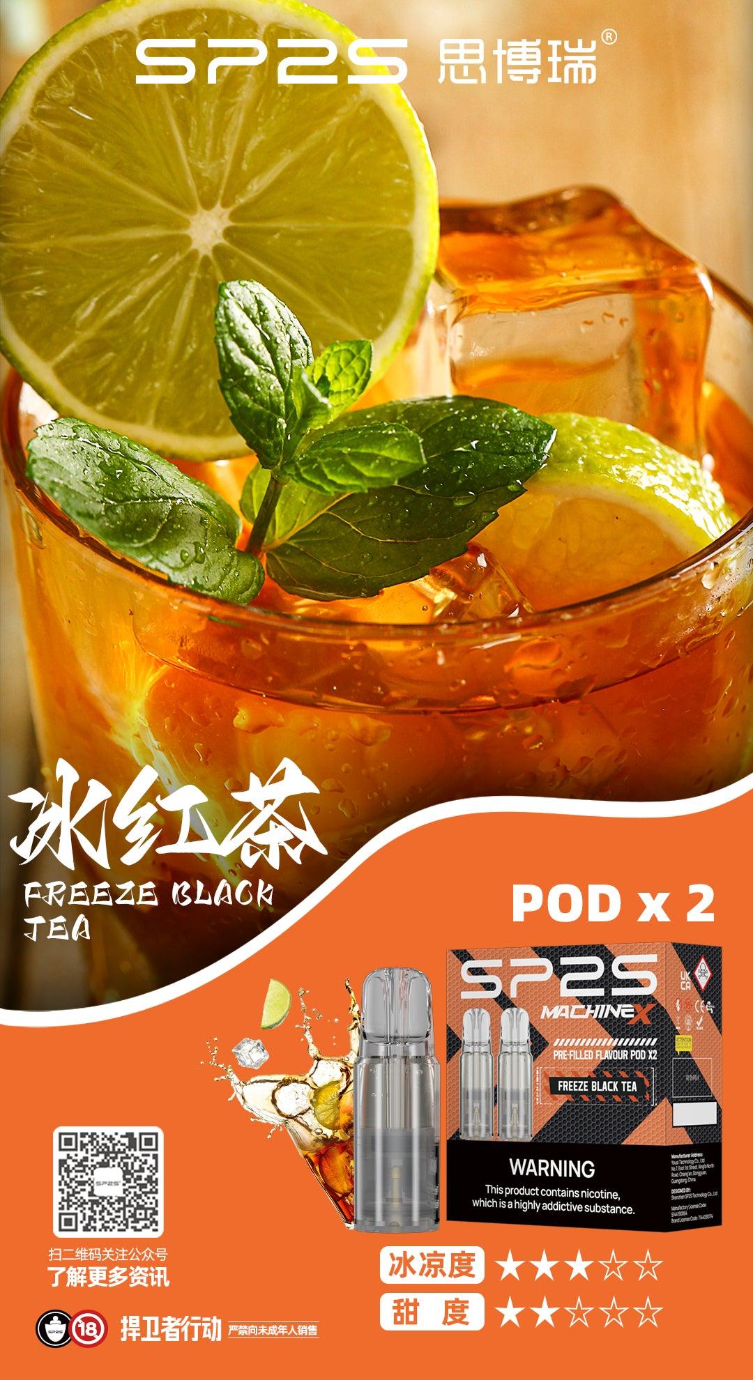 sp2s Max思博瑞適用煙彈、菸彈口味推薦 (一盒兩顆) |購買五盒隨機贈送一支主機(不挑色):圖片 10