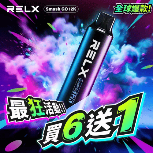 RELX 悅刻 12000 口拋棄式電子煙老饕🎁買6支隨機贈送1支:圖片 3